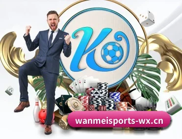 比分查询与赛事提醒 | WANMEI SPORTS