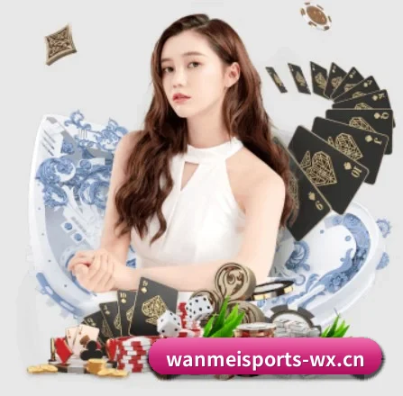 国际化进程(WANMEI SPORTS)